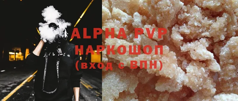 Купить наркотик аптеки Кимры Alpha PVP  МЕФ  ГАШИШ  Каннабис 