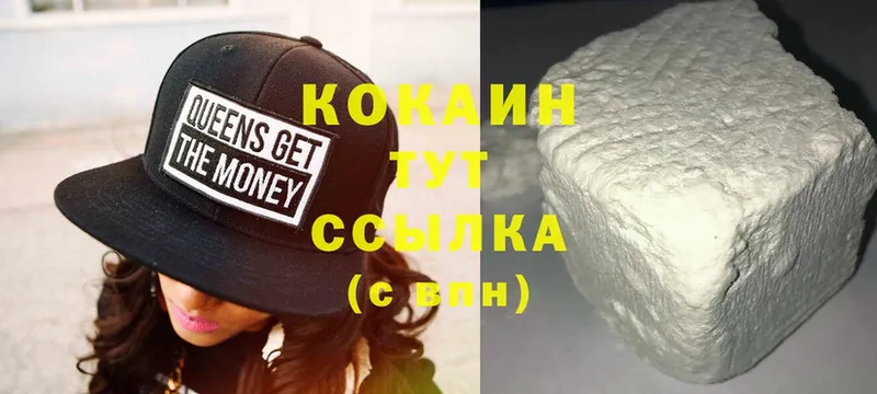 КОКАИН Columbia  Кимры 