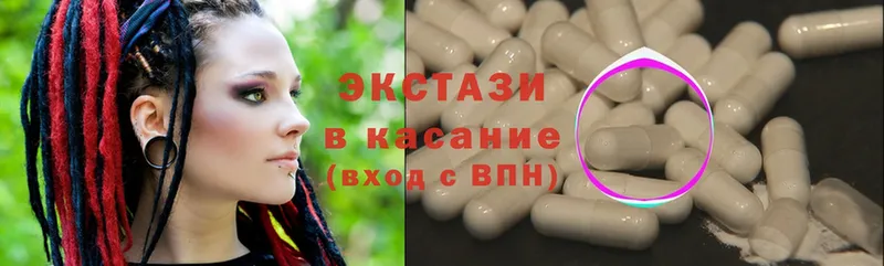 blacksprut сайт  Кимры  ЭКСТАЗИ 300 mg 