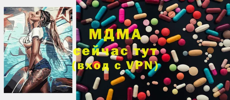 МДМА Molly  Кимры 